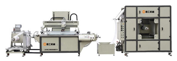 2022推荐款全自动丝网印刷机