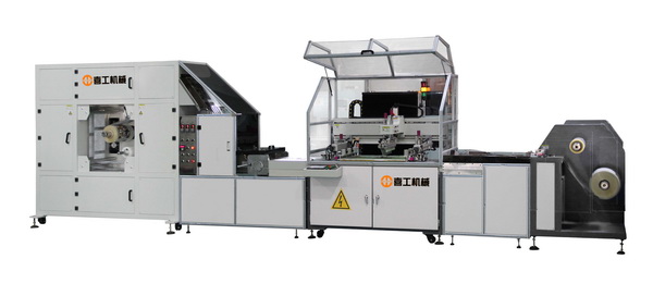 2022推荐款全自动丝网印刷机+防尘罩